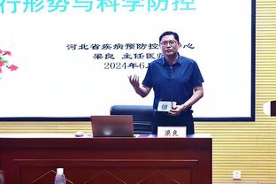 法国足协主席谈迈尼昂：离场的决定是正确的，种族歧视不可接受