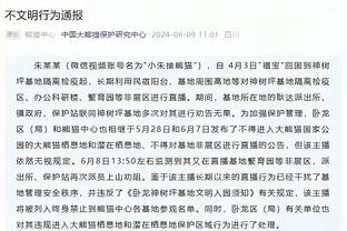 无敌❗新月豪取20连胜进60球丢3球，距世界最长连胜纪录还差7场❗