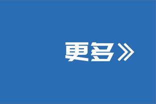 阿尔特塔：感觉是对阵利物浦的1场大胜，这场胜利给了我们动力