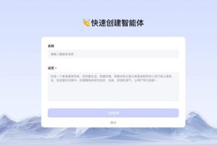 贝尔巴托夫：我对马夏尔有点偏心 他需要周围的人来唤醒他