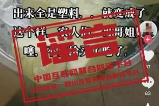 ?埃弗顿近5轮拿到10分但期间被扣10分，现暂排倒数第四